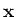 ${\mathbf{x}}$